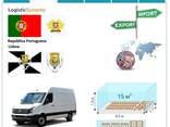 Автотранспортные грузоперевозки из Лиссабона в Лиссабон с Logistic Systems