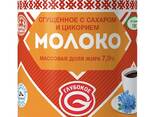 Condensed milk, GOST, Belarus - фото 7