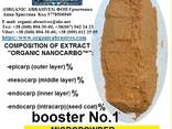 For vegan leather -plant-based booster No.1 ORGANIC NANOCARBO™ for strength and rich color - photo 1