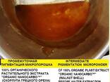 For vegan leather -plant-based booster No.1 ORGANIC NANOCARBO™ for strength and rich color - photo 5