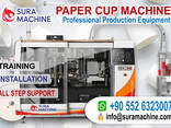 High Class Paper Cup Making Machine - фото 2
