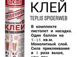 Строительный клей теплоизоляции Teplis Spiderweb 1000 мл. - фото 1